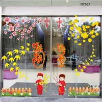 Combo decal trang trí tết Chúc Mừng Năm Mới Vạn Sự Như Ý Mẫu 7
