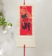 Liễn mành tre chữ Thọ trang trí tết