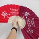 Quạt họa tiết chữ thư pháp trang trí tết