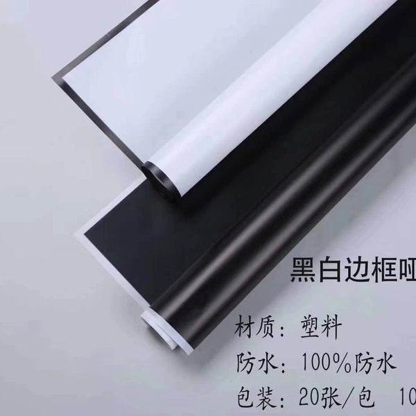 Giấy bóng 1 mặt gói hoa các loại (xấp 20 tờ)