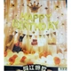 Set Bong Bóng Trang Trí Sinh Nhật HappyBirthday bia và vương miện