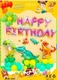 Set Bong Bóng Trang Trí Sinh Nhật HappyBirthday khủng long
