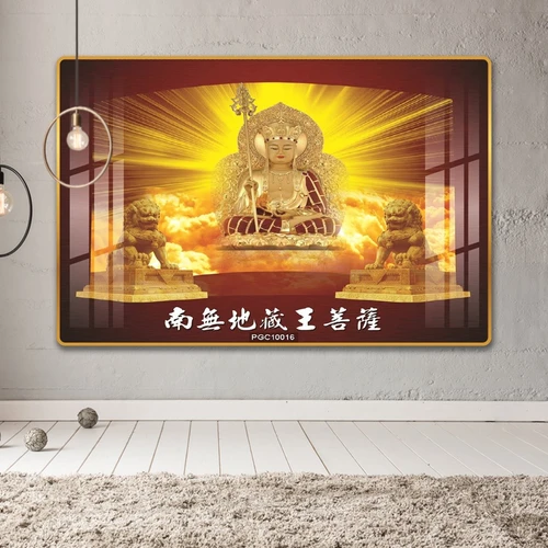 Tranh Phật Địa Tạng Vương Bồ Tát 06