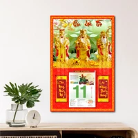 Lịch treo tường phúc lộc thọ vàng