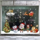 Combo decal trang trí noel Ông Già Noel Và Những Người Bạn
