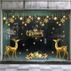 Combo decal trang trí noel merry christmas và tuần lộc vàng
