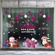 Combo Decal Trang Trí Noel Người Tuyết Vui Vẻ Và Những Hộp Quà