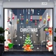 Combo Decal Trang Trí Noel Ông Già Noel Và Những Người Bạn Vui Vẻ