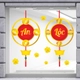 Decal Trang Trí Tết Quý Mão An Lộc
