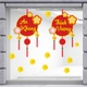Decal Trang Trí Tết  An Khang Thịnh Vượng