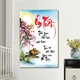 Tranh Treo Tường Thư Pháp Ơn Thầy