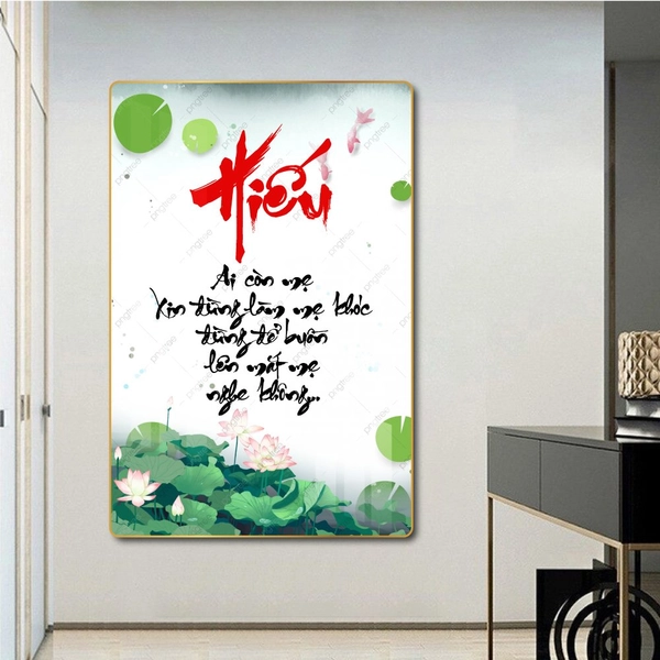 Tranh thư pháp chữ hiếu 2