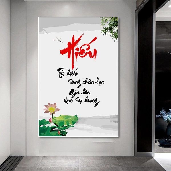 Tranh thư pháp chữ hiếu 2