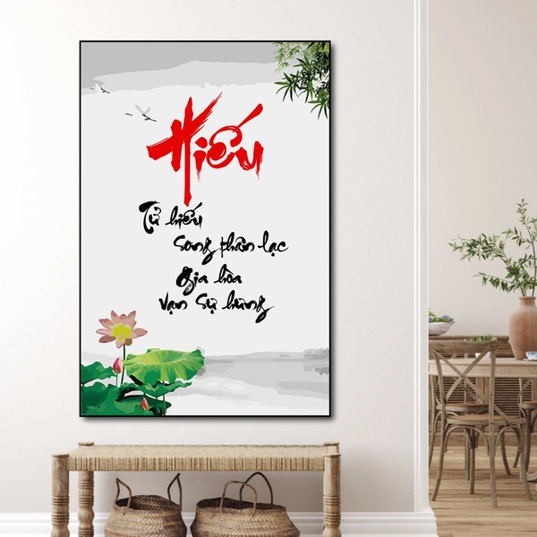 Tranh thư pháp chữ hiếu 2