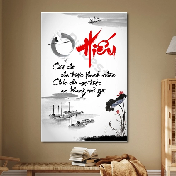 Tranh thư pháp chữ hiếu 2