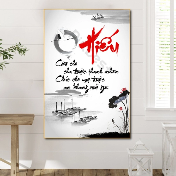 Tranh thư pháp chữ hiếu 2