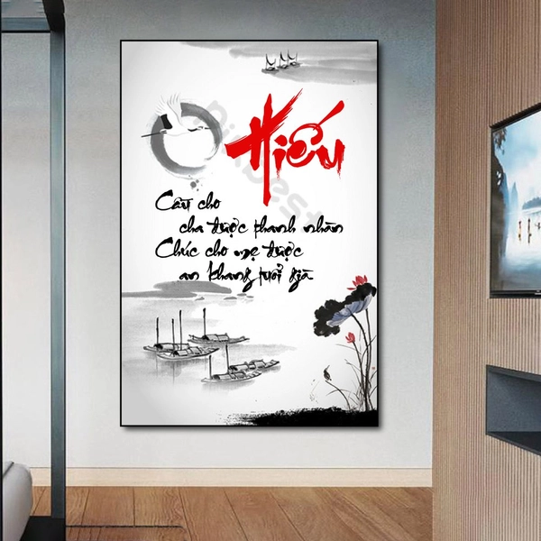 Tranh thư pháp chữ hiếu 2