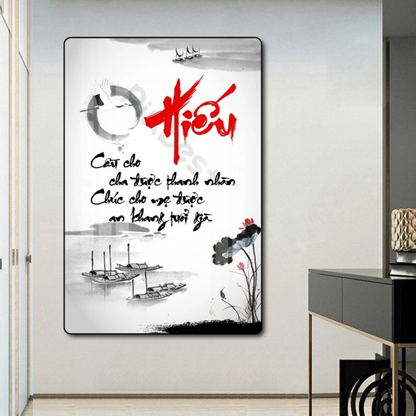 Tranh thư pháp chữ hiếu 2