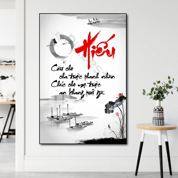 Tranh thư pháp chữ hiếu 2