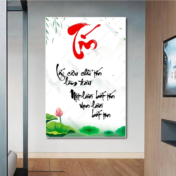 Tranh thư pháp chữ Tín