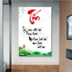 Tranh thư pháp chữ Tín