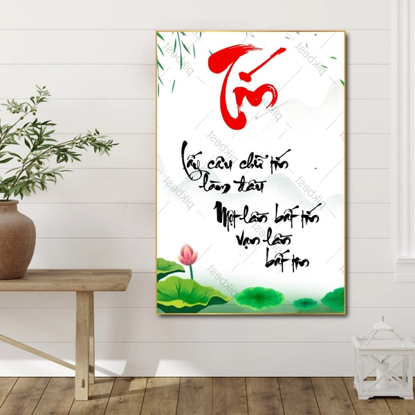 Tranh thư pháp chữ Tín