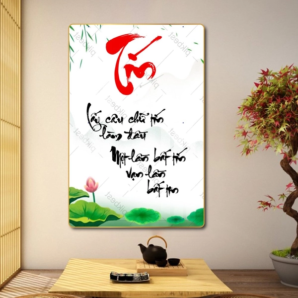 Tranh thư pháp chữ Tín