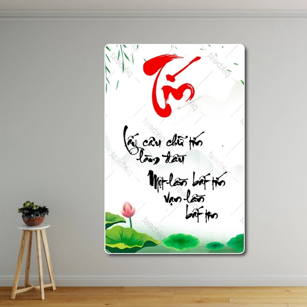 Tranh thư pháp chữ Tín