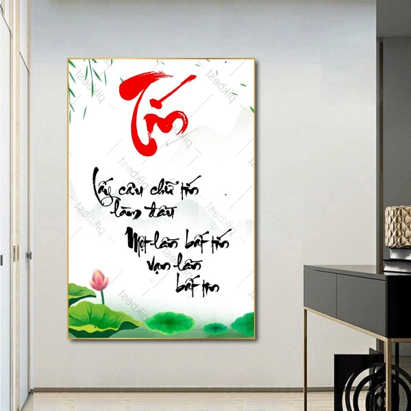 Tranh thư pháp chữ Tín