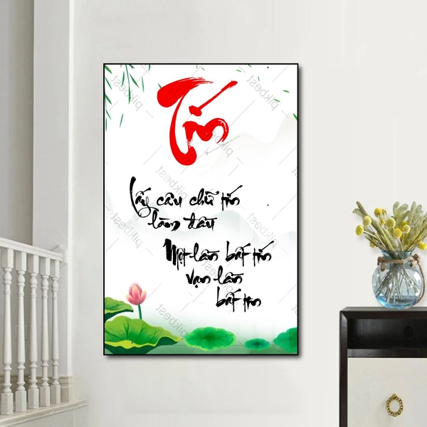 Tranh thư pháp chữ Tín