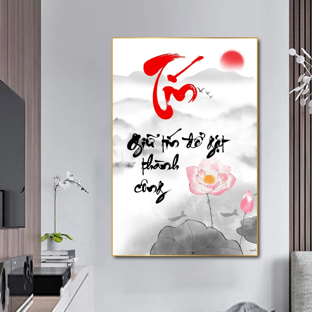 Tranh thư pháp chữ Tín