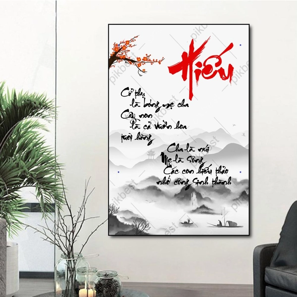 Tranh thư pháp chữ hiếu 2