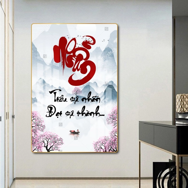 Tranh thư pháp chữ Nhẫn