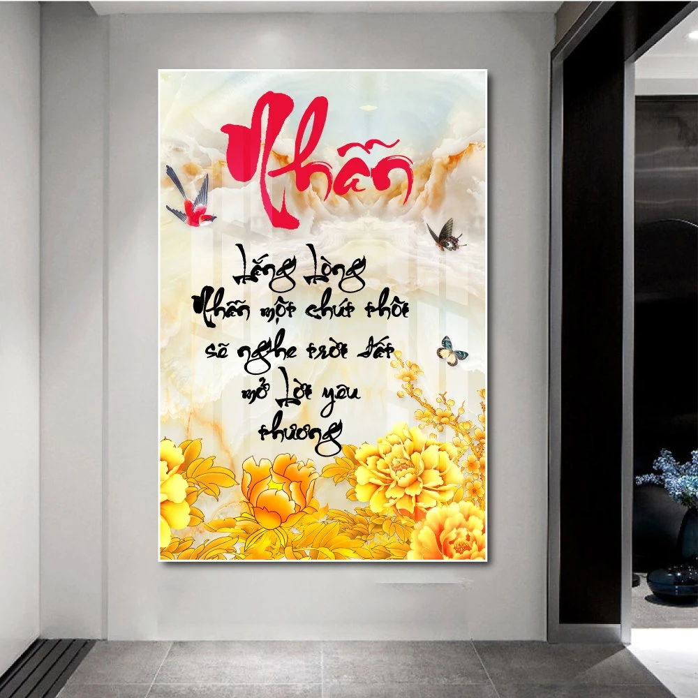 Tranh thư pháp chữ Nhẫn 7