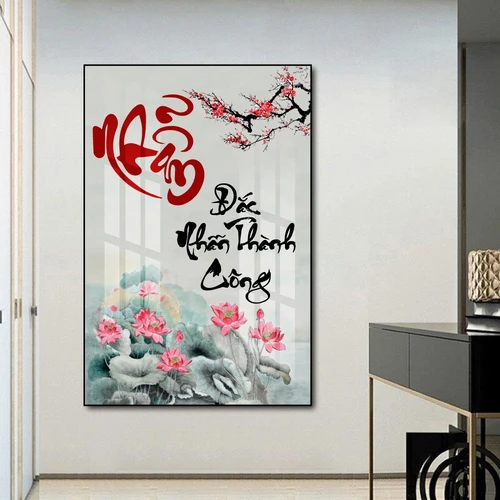 Tranh thư pháp chữ Nhẫn