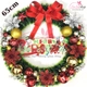 Vòng Nguyệt Quế Trang Trí Noel Nơ Đỏ Lớn Kèm Chữ Merry Christmas 26 - 65cm