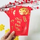 Combo 6 Bao Lì Xì In Nổi 3D Màu Đỏ Lồng Đèn Cung Hỷ Phát Tài