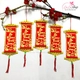 5 Liễn Treo Tết An Khang Thịnh Vượng