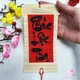 Liễn mành tre thư pháp 10x20cm Chữ Phúc Lộc Thọ liễn treo trang trí tết