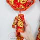 Liễn pháo chữ phúc lộc vải nhung đỏ cao cấp trang trí tết