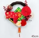 Vòng hoa 45cm bánh chưng quạt giấy bao lì xì sắc đỏ trang trí tết