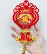 Dây lộc treo chữ phúc may mắn trang trí tết mẫu 3