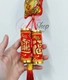Dây lộc theo thần tài đuôi pháo tài lộc may mắn trang trí tết