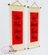 Combo Cặp Liễn Mành Câu Đối Đỏ Chúc Mừng Năm Mới - An Khang Thịnh Vượng Mẫu 2