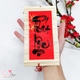 Liễn mành thư pháp đỏ chữ phát lộc liễn treo trang trí tết