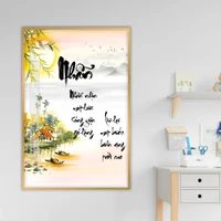Tranh Thư Pháp Chữ Nhẫn 8