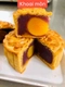 Bánh trung thu nhân khoai môn 2 trứng 200G Bánh Tân Dân Lợi