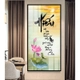 Tranh Treo Tường Thư Pháp Hiếu Nghĩa Công Ơn Cha Mẹ