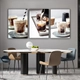 Tranh 3 Tấm Treo Tường Coffee Nghệ Thuật Mẫu 12