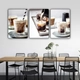 Tranh 3 Tấm Treo Tường Coffee Nghệ Thuật Mẫu 12